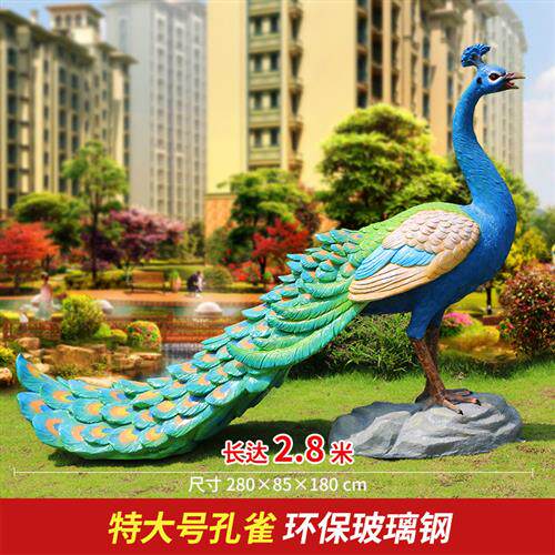 树脂工艺品厂家户外园林景观装饰玻璃钢雕塑仿真动物开屏孔雀摆件