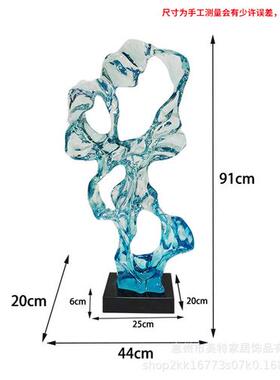 现代酒店大堂抽象太湖石摆件透明树脂落地雕塑售楼处软装饰艺术品