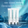Товары от regenerate口腔护理旗舰店