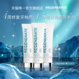 Регенерация импортированная зубная эмаль восстановая зубная паста фторид фторид взрослый свежий тон Официальный аутентичный флагманский магазин