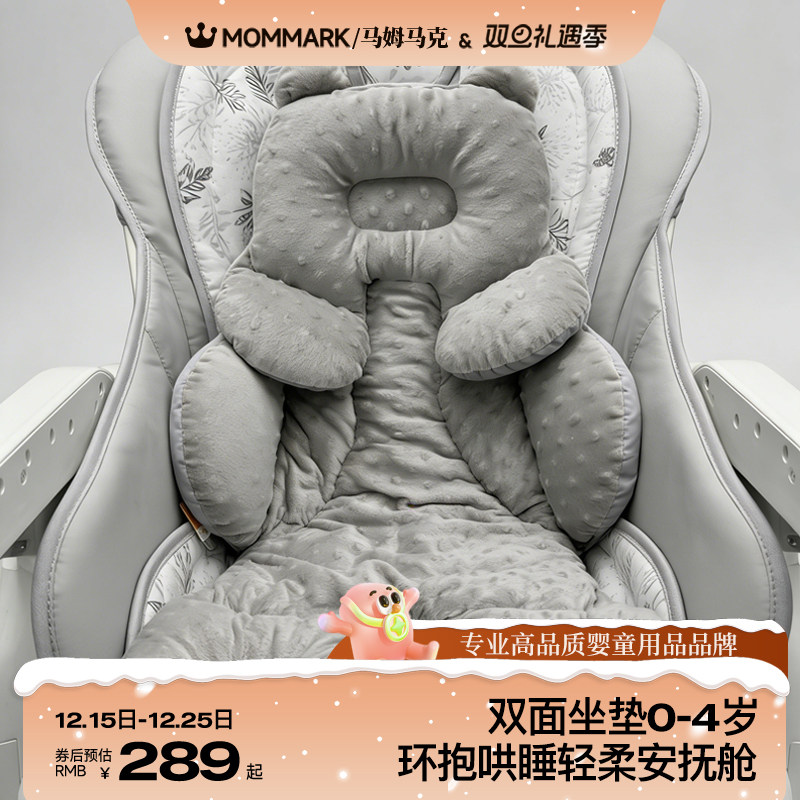 豆豆绒安抚/温感长绒棉/0荧光剂/新绗缝工艺