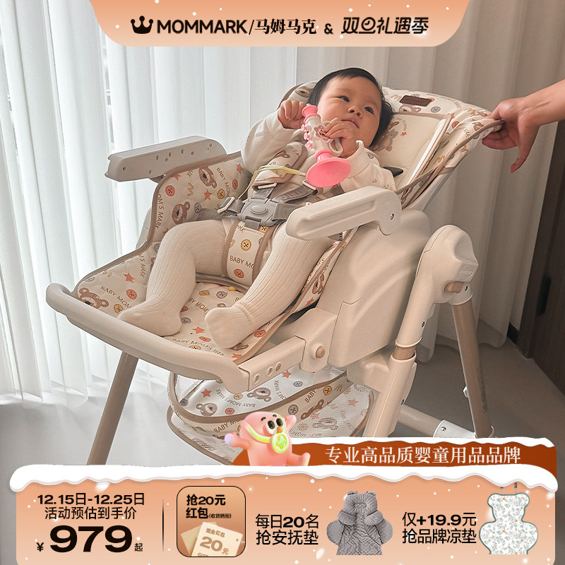 【超6W人已种草】新9合1摇椅餐椅