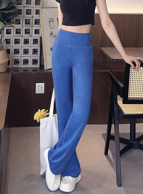 LARRMAIN高腰提臀显瘦蓝色仿牛仔纹弹力直筒裤女款垂感阔腿长裤