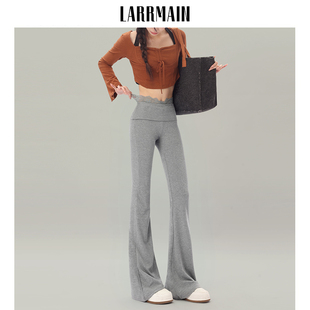 LARRMAIN高腰提臀蕾絲拼接微喇褲 高級感灰色喇叭休閑褲 長褲 女夏季