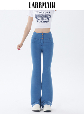 LARRMAIN美式辣妹高腰提臀休闲裤微喇牛仔裤女款蓝色百搭喇叭裤