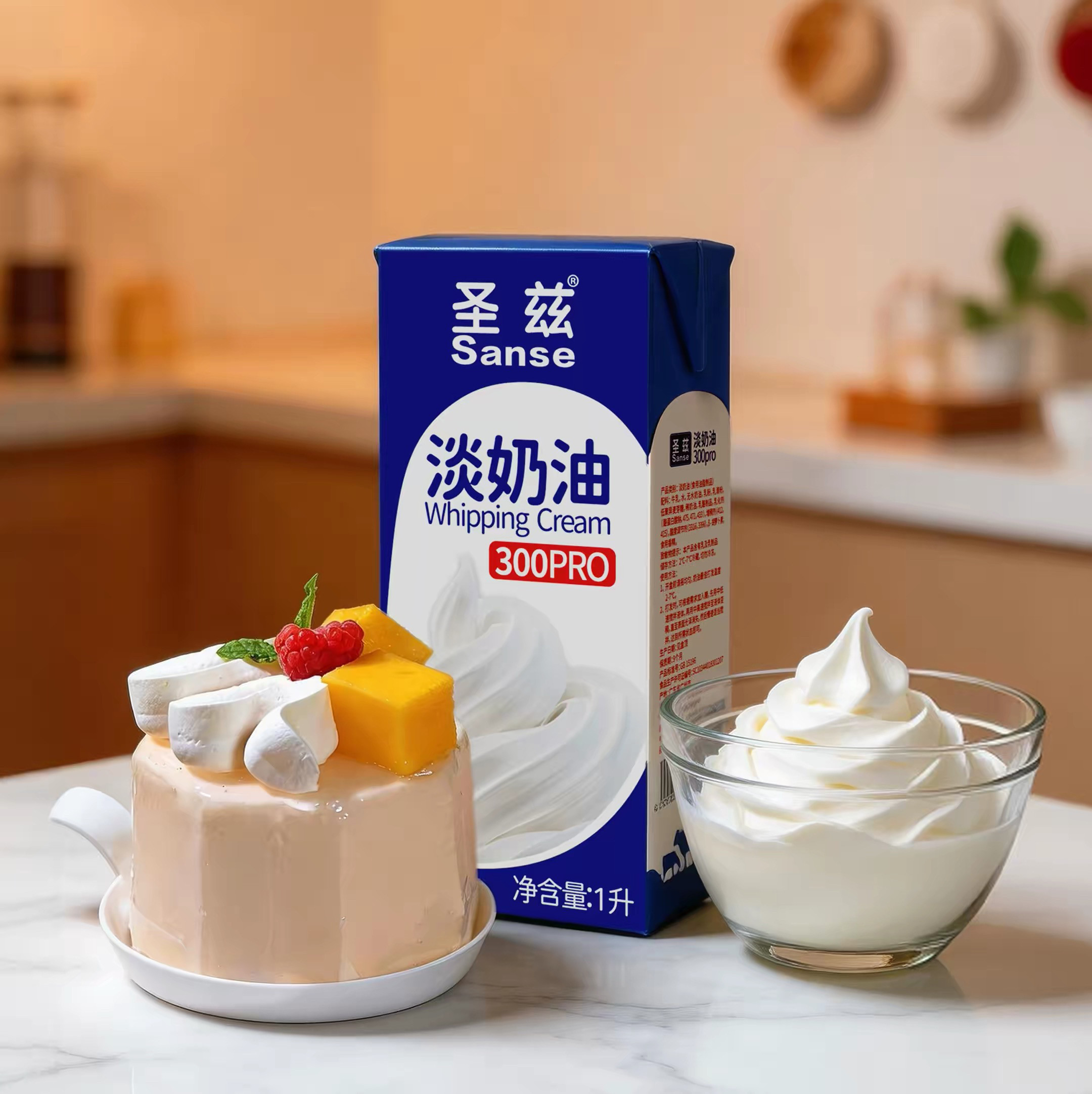 圣兹动物性淡奶油烘焙西点专用