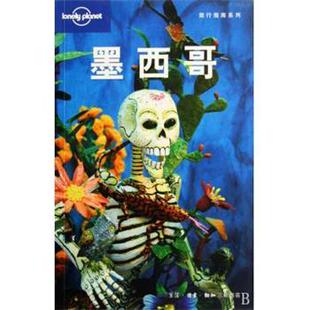 【正版书】 数独联盟段位考试训练题集4-7段 数独联盟 编 科学普及出版社