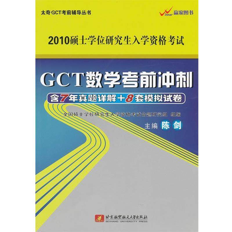 【正版】初级和声教程 杨通八,数字阅读,大学教材,淘宝优惠券,粉丝福利购,淘宝优惠卷