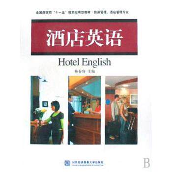 【正版书】 战后中国文学研究 黄万华 著 人民文学出版社
