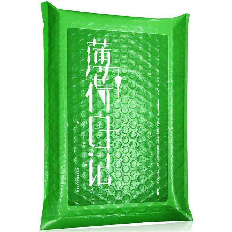 【正版】薄荷日记 2013夏送给这个世界一份清凉礼物 杨昌溢