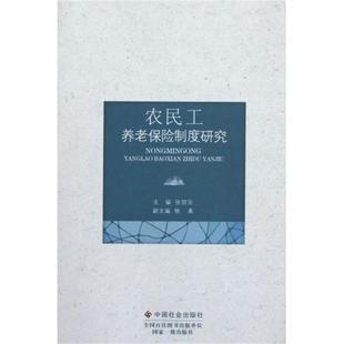 大众文化解读 金庸影视剧 穿越江湖 叶凯 正版