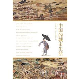 【正版】图步绍兴 绍兴深度游手绘地图集 绍兴市旅游委员会