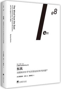 实践理性批判 理查德.沃林 全4册 汉译世界学术名著丛书纯粹理性批判 美 正版 判断