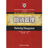 选编 社 书 中国人民大学出版 译 王方华 奎尔奇 美 营销管理 正版