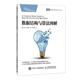 数据结构与算法图解 美 人民邮电出版 正版 社 袁志鹏 书 JayWengrow 杰伊·温格罗
