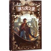 胡绍晏 美 书 著 冰与火之歌10 乔治·R.R.马丁 正版 译 盛宴 社 群鸦 重庆出版 屈畅