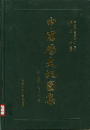 【正版】中国历史地图集 第二册 秦西汉东汉时期 谭其骧 书籍/杂志/报纸 一般用中国地图/世界地图 原图主图