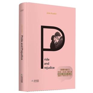 Pride and Prejudice 英 傲慢与偏见 英文 简·奥斯汀 正版