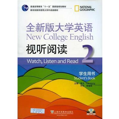 【正版书】 全新版大学大学英语视听教程 [美] Rob Waring,李霄翔 编 上海外语教育出版社