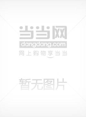 格兰仕微波炉使用大全 菜食谱900例 正版