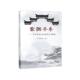 家国千年:苏州历 社 书 中国方正出版 编 编委会 家风与家规 苏州历 家国千年 正版