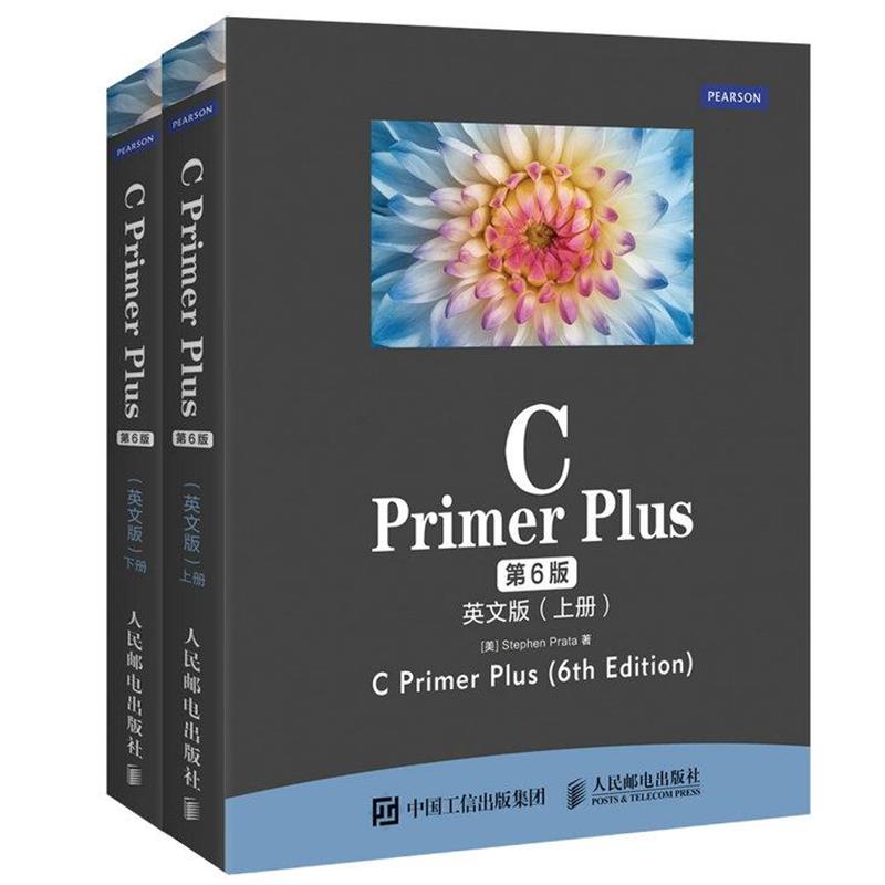 【正版】C Primer Plus 第6版 英文版 上下册 [美]