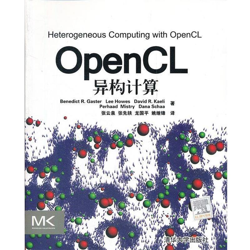 【正版】OpenCL异构计算 Benedict R