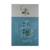 五味调和 书 薛理勇 著 社 上海文化出版 正版