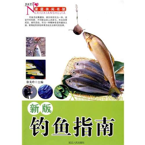 【正版】新版家庭养花500问 徐先玲