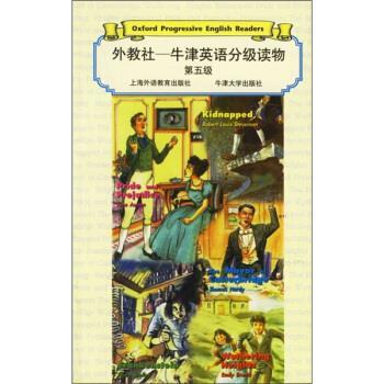 【正版】上外 牛津英语分级读物第5级 [英]哈代（Hard