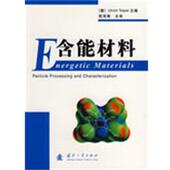 正版 泰皮 主编 国防工业出版 含能材料 主译 书 社 德 欧育湘 Teipel