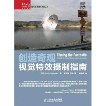 【正版】创造奇观 Mark Sawic