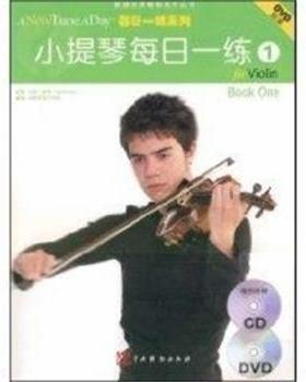 【正版】小提琴每日一练1 [英]波普（Pope