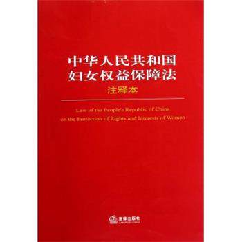 【正版书】 检察业务技能丛书:公诉实战技巧 熊红文 著 中国检察出版社