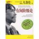著 公司 书 南海出版 译 钱厚默 凡勃伦 美 有闲阶级论 正版