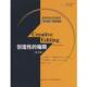博登 正版 美 著 中国人民大学出版 创造性 改编 书 社 编辑 傅玉辉 鲍尔斯