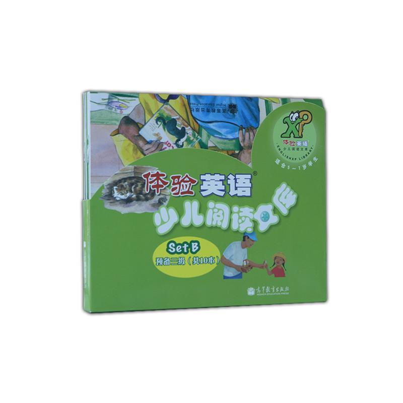 【正版】体验英语少儿阅读文库引进美圣智学习集团享誉世界的经典英语分级 Cengage Le