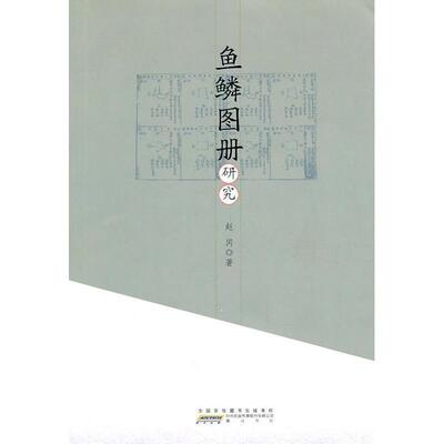 【正版书】 面向政策选择的专家建议—科学咨询的流程与实务 小邓肯·麦克雷 上海交通大学出版社