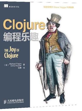 【正版】Clojure编程乐趣 Michael Fo