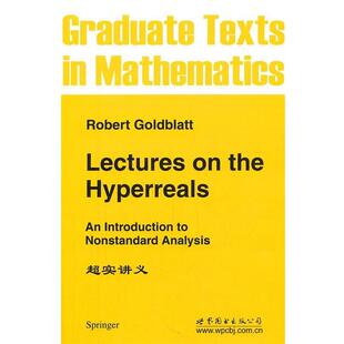 【正版书】 超实讲义 (新西兰)哥德布拉特 著 世界图书出版公司