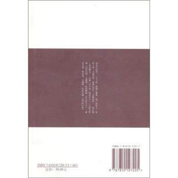 【正版书】 唐伯虎全集 [明]唐寅 中国美术学院出版社