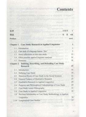 【正版】全国高等学校外语教师丛书 科研方法系列 应用语言学中的个案研 [加]达夫（Patr
