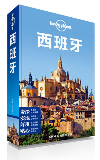 【正版现货】孤独星球Lonely Planet旅行指南系列-西班牙 [澳大利亚]Lone怎么样,好用不?