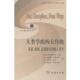 书 高丙中 挪威 法国和美国 等著 传统—英国 等译 商务印书馆 巴特 人类学 德国 正版