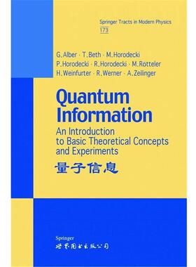 【正版】量子信息 G.Alber、T.