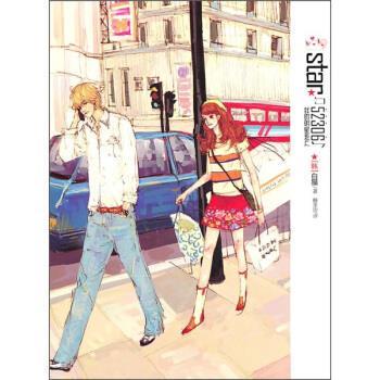 【正版书】 star52306我的明星老大 白猫 著,糖果街 译 北方文艺出版社