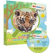 丽声百科故事 特雷莎·希普 Heapy Teresa 书 徐颖 尼基·甘布尔 正版 外语教学与研究出版 社