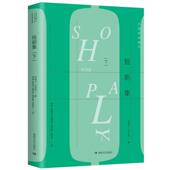 赵家鹤 Beckett 书 袁晓光 短剧集 谢强 正版 等 Samuel 社 萨缪尔·贝克特 湖南文艺出版 曾晓阳