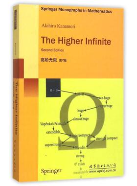 【正版书】 高阶无限-第2版 卡那莫里 (Akihiro Kanamori) 世界图书出版公司