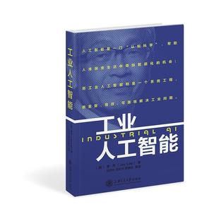 李杰 美 工业人工智能 Jay 正版